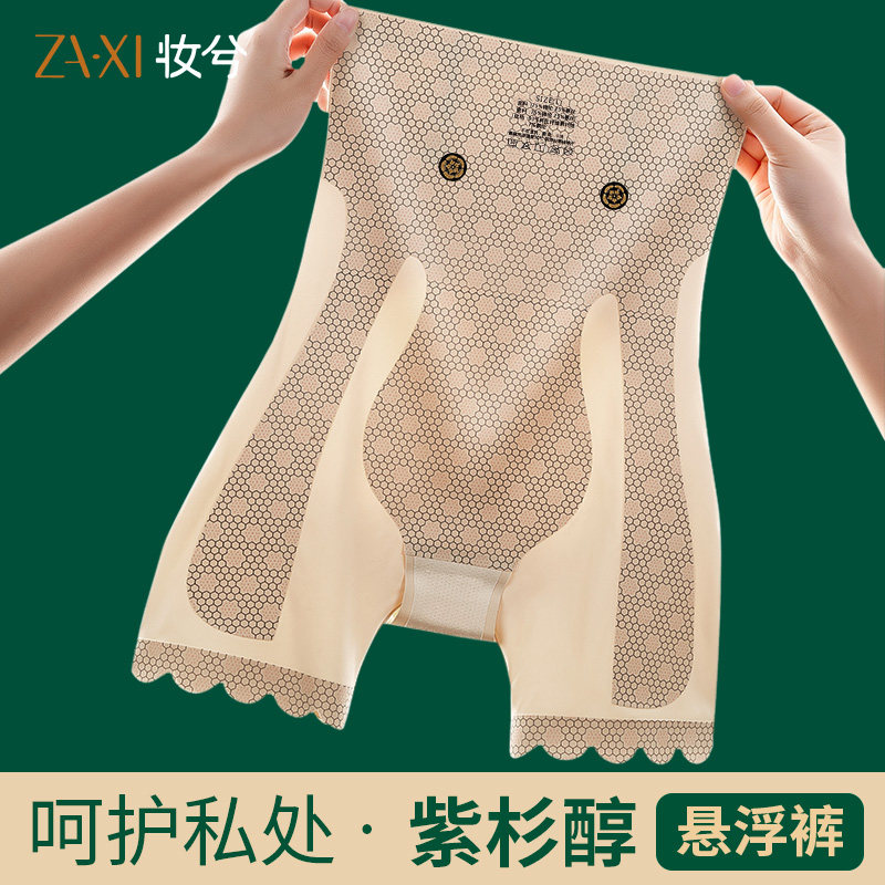 卡卡收腹提臀裤女高腰夏季薄款悬浮无痕安全裤芭比鲨鱼皮打底短裤