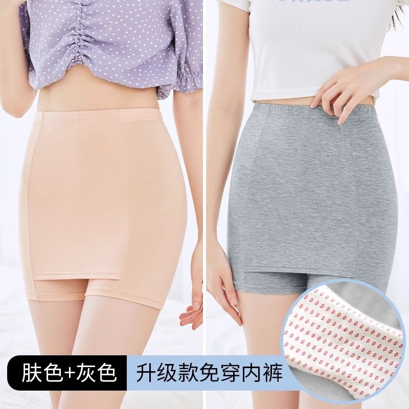 安全裤双层遮挡妆兮薄