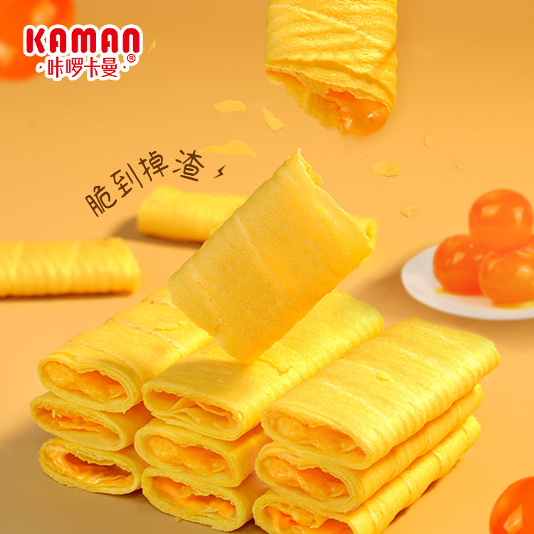 咔啰卡曼蛋卷咸蛋黄榴莲多口味办公室休闲零食独立小包休闲食品