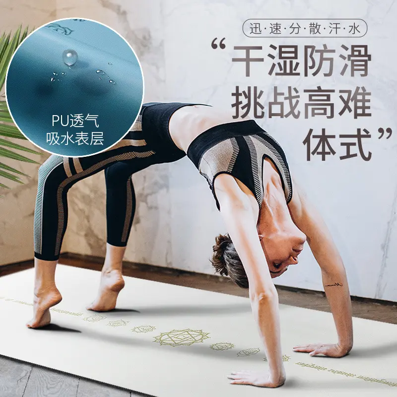 天然橡胶瑜伽垫防滑男女初学者5mm土豪垫瑜珈垫健身垫可定制logo