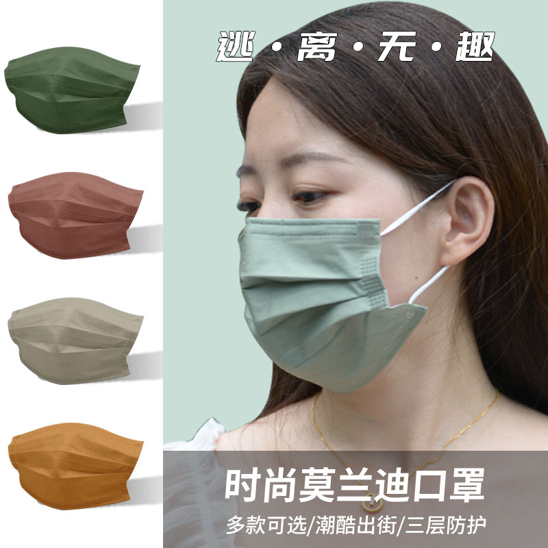 网红薄款口罩莫兰迪色男女显脸小夏季防晒莫兰迪口罩不勒耳小脸男在类目 居家日用, 防护用品, 口罩中 - 来自Buy2taobao.com提供专业的淘宝代购服务