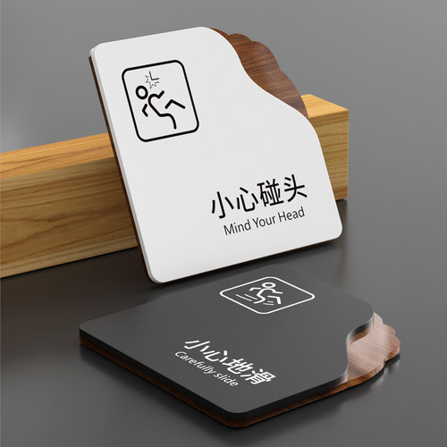 机慧亚克力质量好温馨提示牌实惠