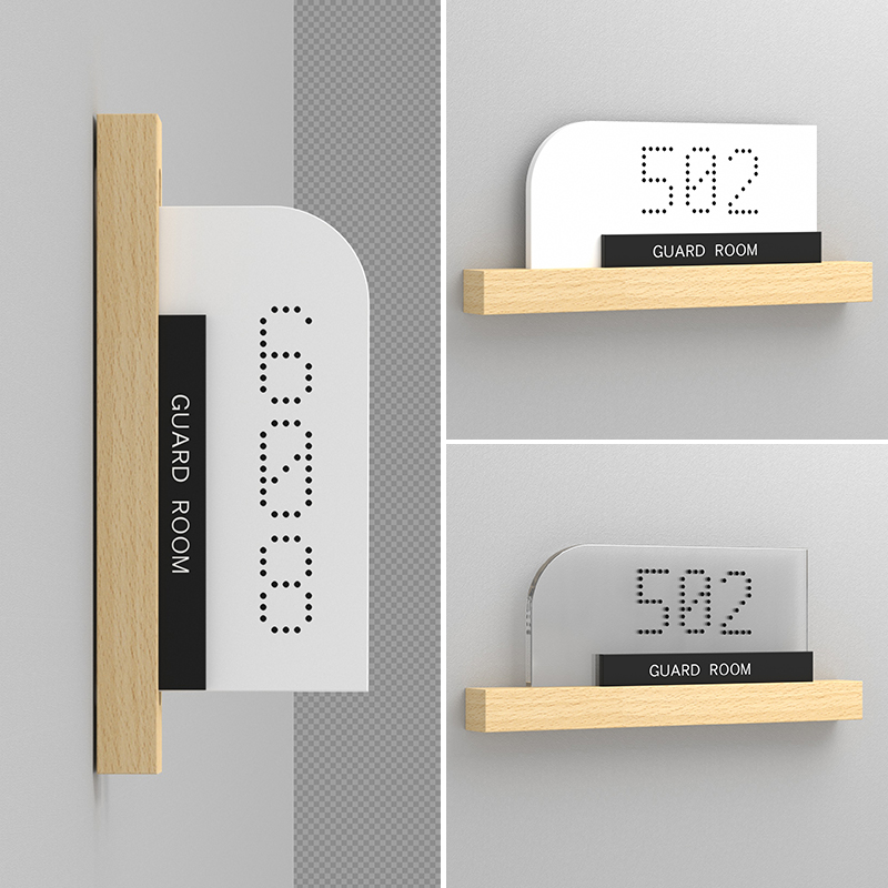 机慧亚克力可拆卸门牌方便自粘