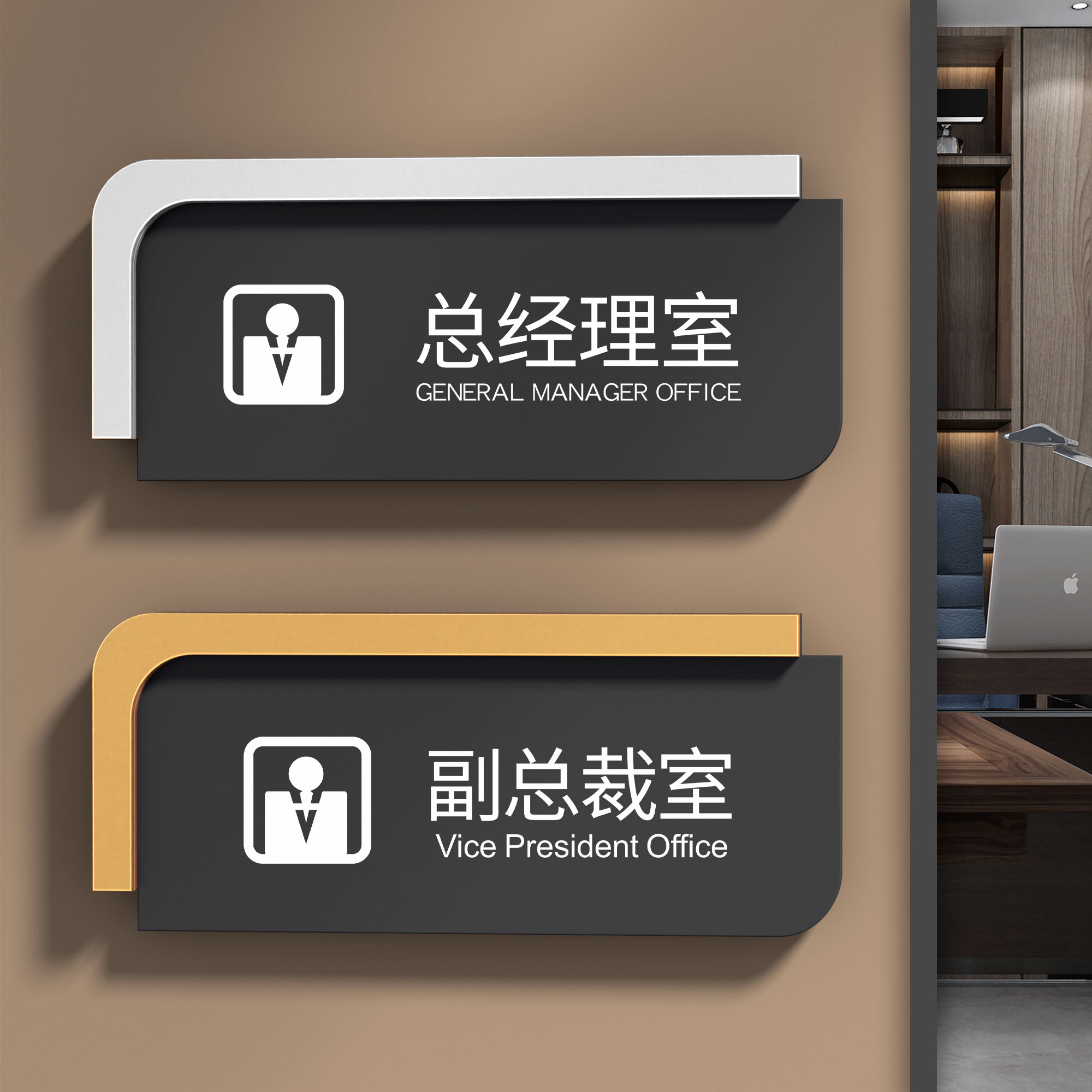 机慧亚克力双层立体门牌实惠