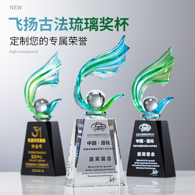 创意翅膀水晶奖杯定制年会颁奖