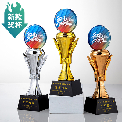 创意树脂奖杯定制年会颁奖纪念