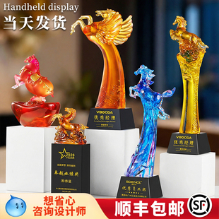 马年周年颁奖纪念琉璃奖杯定制定做优秀员工奖年会业绩创意高级感