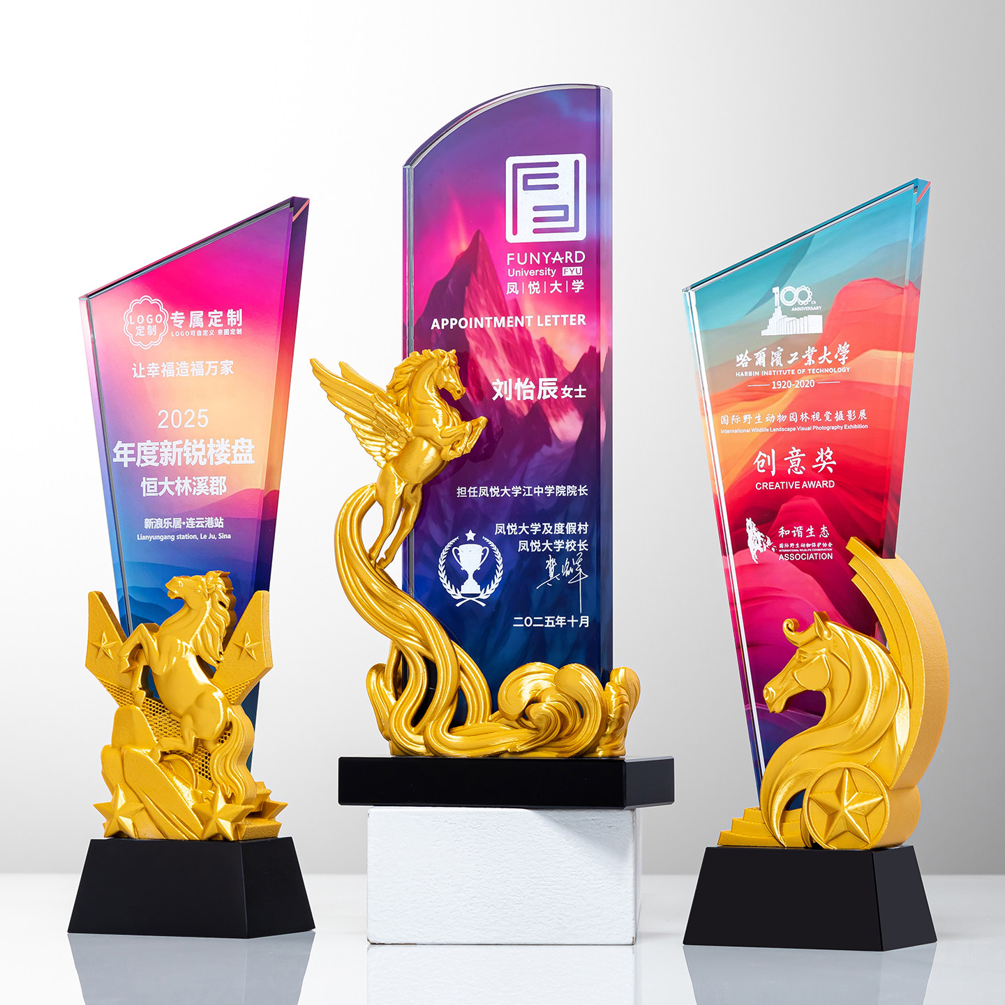 高档水晶金属马奖杯LOGO定制