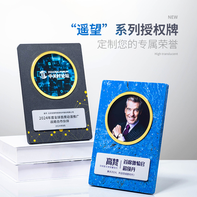 金属方形授权奖杯奖牌定制