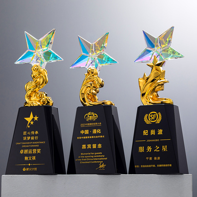 水晶五角星奖杯定制刻字颁奖