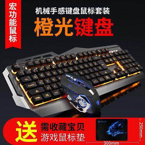 键盘防尘罩亚克力键位防止支架男孩家庭外接冷酷键帽炒股宿f舍空|msdalam kategori Perkakasan komputer/monitor/Komputer Zhou Bian, Kit cahaya - dari Buy2taobao.com untuk memberikan perkhidmatan ejen Taobao profesional membeli