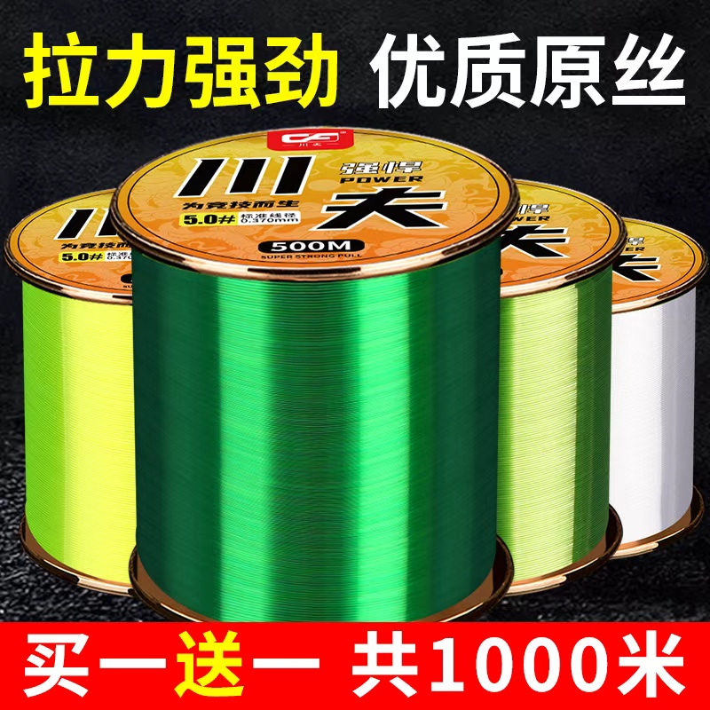 500鱼线尼龙线超强拉力