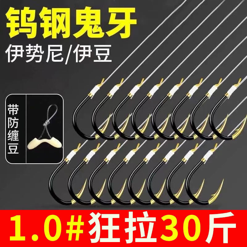 伊势尼伊豆金袖子线双钩