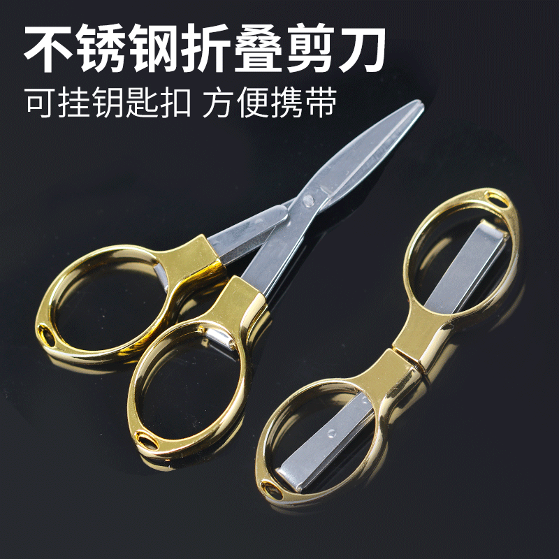 钓鱼剪刀可折叠不锈钢多功能铅皮剪刀鱼线剪大力马PE线专用小剪刀