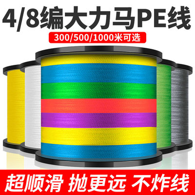 4编8编500米1000米pe线