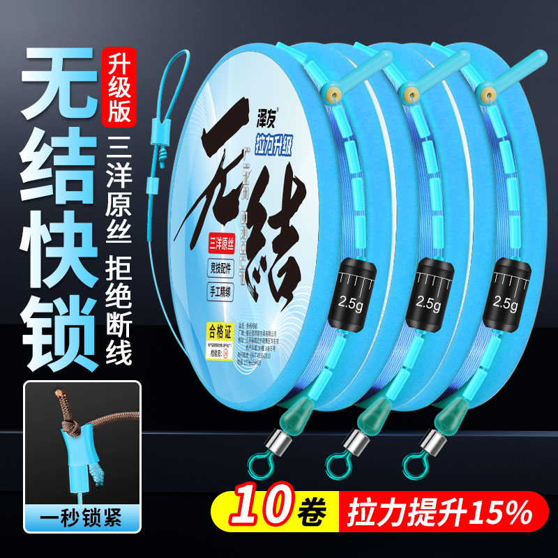 无结pe加固线组成品钓鱼主线