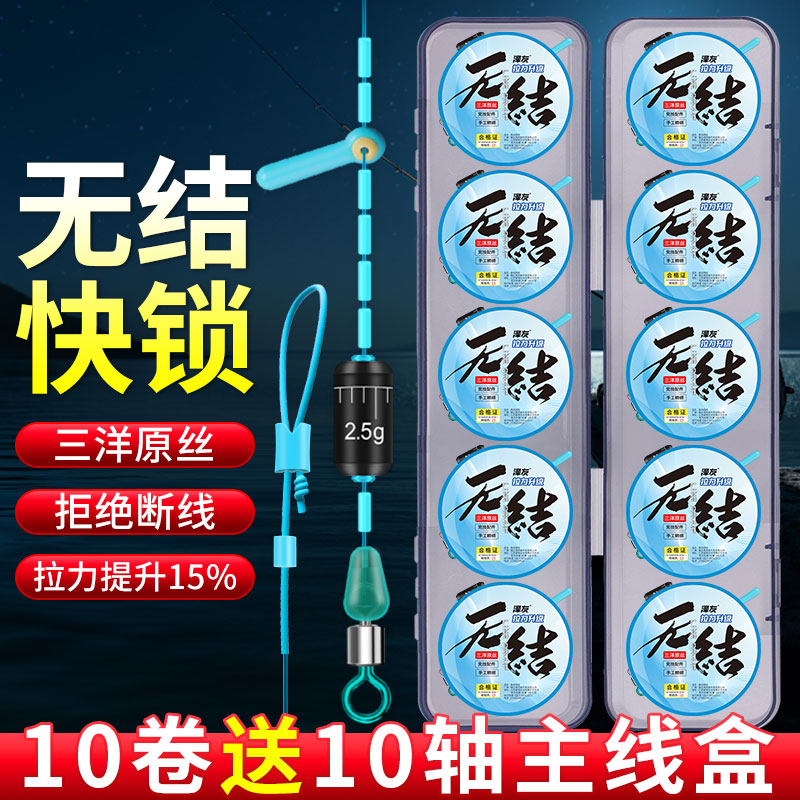 无结pe加固线组成品钓鱼主线
