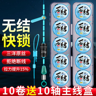 无结PE加固线组成品原丝钓鱼主线组套装 黑坑竞技钓组鲫鱼鲤鱼钓线