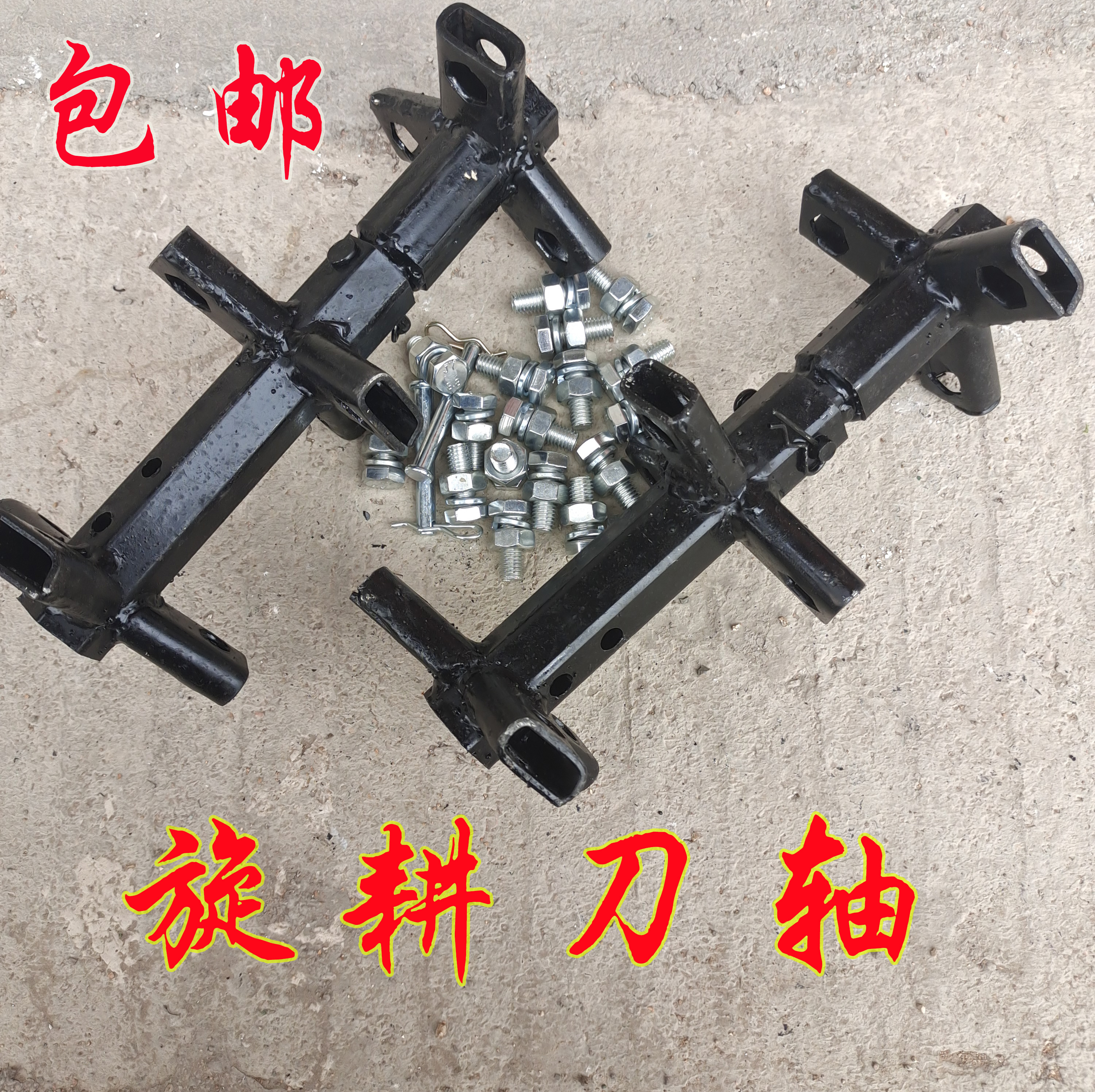 微耕机旋耕刀轴农机配件深耕刀