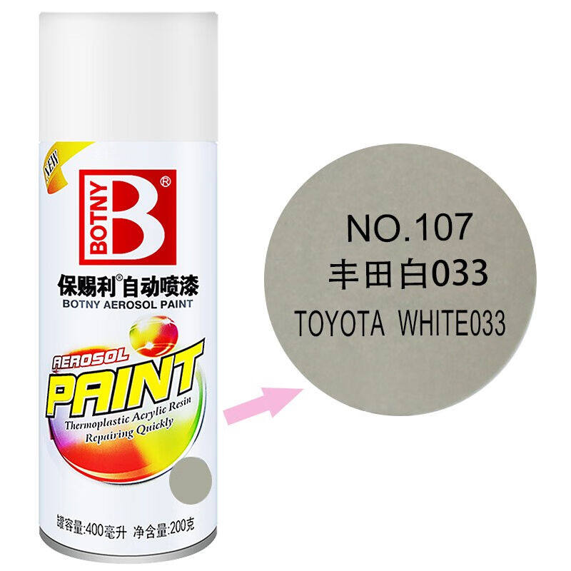 巨木汽车自喷漆白色乳白色自喷漆车用自喷漆自动喷漆白色墙面喷漆