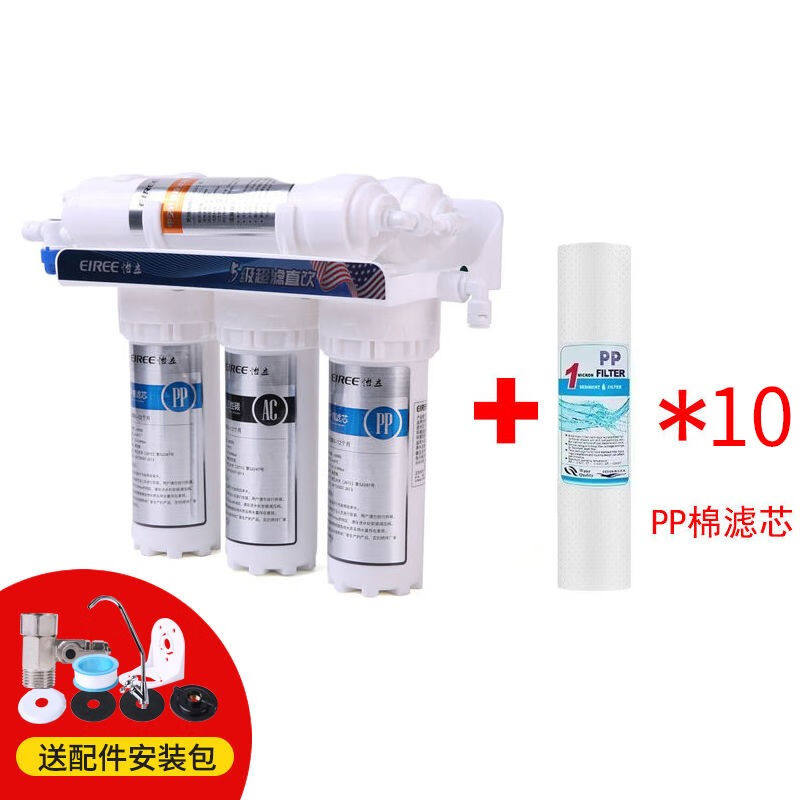 豪恩（怡立）家用商用奶茶店专用净水器制冰机直饮机大型大流量过使用感如何?