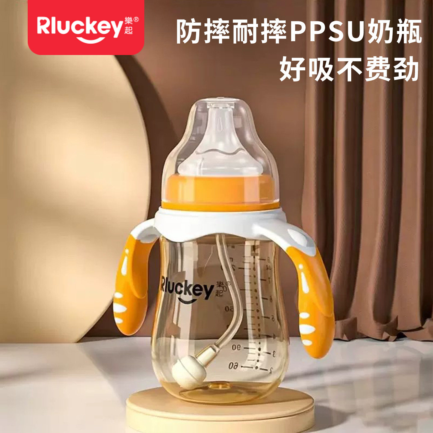 PPSU鸭嘴杯婴儿6个月以上宝宝防胀气奶瓶防呛宽口径喝水两用耐摔