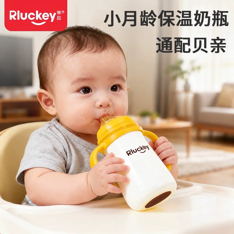 小红书妈妈推荐|小月龄保温奶瓶图片