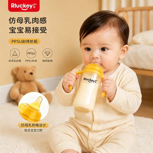 适配贝亲直饮奶瓶ppsu喝水杯子