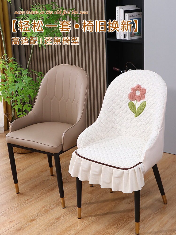 新款异形餐椅套罩凳子套椅子套罩家用防滑大扶手餐桌座椅保护套