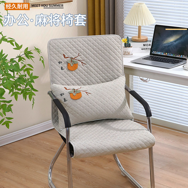 新款办公椅垫套防滑一体垫子家用餐椅套电脑转椅座椅罩坐椅保护套,居家布艺,椅套/椅垫,淘宝优惠券,粉丝福利购,淘宝优惠卷