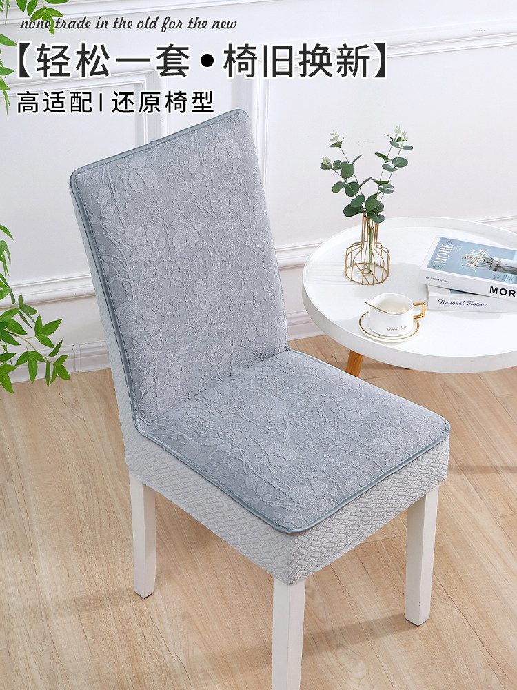 椅套家庭餐桌餐椅套2025新防滑椅套全年实木座椅凳子保护套,居家布艺,椅套/椅垫,淘宝优惠券,粉丝福利购,淘宝优惠卷