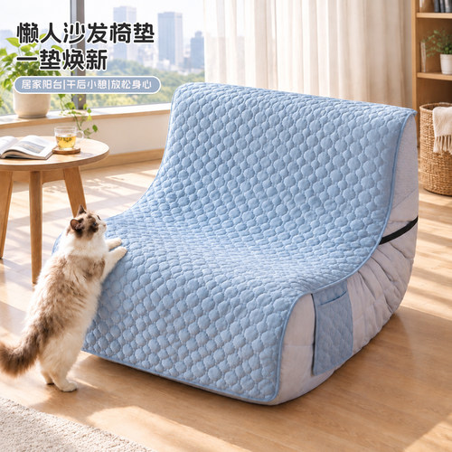 【热卖榜单】冬季毛毛虫沙发垫