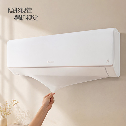 透明挂机空调防尘罩新款弹力适用格力美的海尔简约壁挂式空调罩