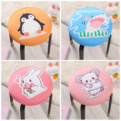 卡通圆凳套弹力凳套罩通用