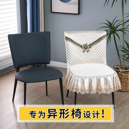 餐椅套罩家用餐桌椅子套轻奢高级靠背一体凳子保护套全包椅背套T8