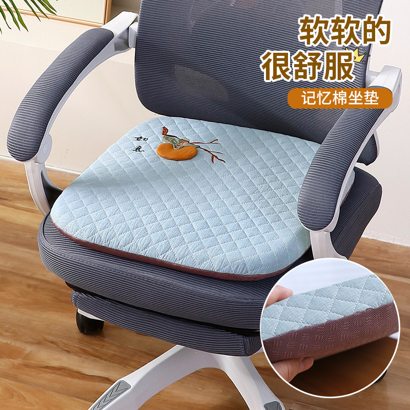 办公室椅子坐垫冬季新款记忆棉椅子垫家用餐桌餐椅垫四季座椅垫子