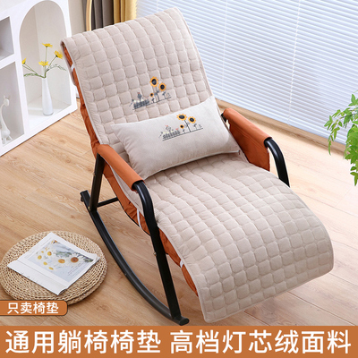 摇摇椅专用垫子2025新款夏季可拆洗躺椅垫子靠背一体午睡午休椅垫
