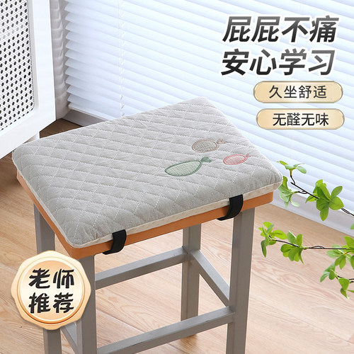 记忆棉坐垫新款防滑透气