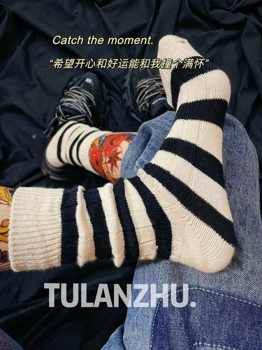 中筒黑白宽条纹粗线字母刺绣