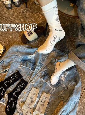 两双装 “嘻嘻哈哈涂鸦世界” 原创欧货涂鸦简约黑白秋冬中筒袜