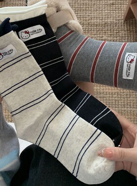 【Puffshop】原创25FW布标kt猫日系复古撞色条纹中筒袜无骨棉袜女