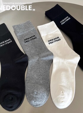 “简单爱”~超百搭! 黑白春秋纯棉字母中筒袜学院极简风日系情侣