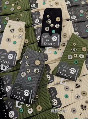 2022年秋新款重工纽扣袜子粗线针织中筒袜个性ins潮街头中筒袜女