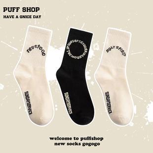 kanye sunday侃爷袜子周日限定男女潮流嘻哈运动纯棉中长筒袜子