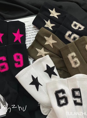 欧货袜子五角星陈太同款69数字时髦穿搭中筒袜