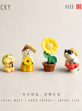 向日葵园丁猫咪树脂桌面摆件