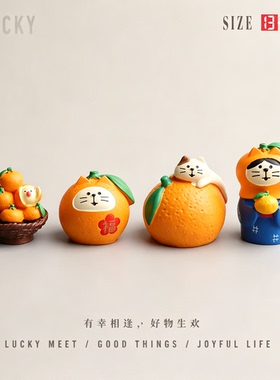 橘祥如意猫可爱软萌治愈摆件