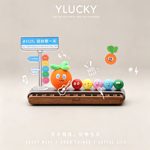 YLUCKY车载隐藏双号码挪车牌