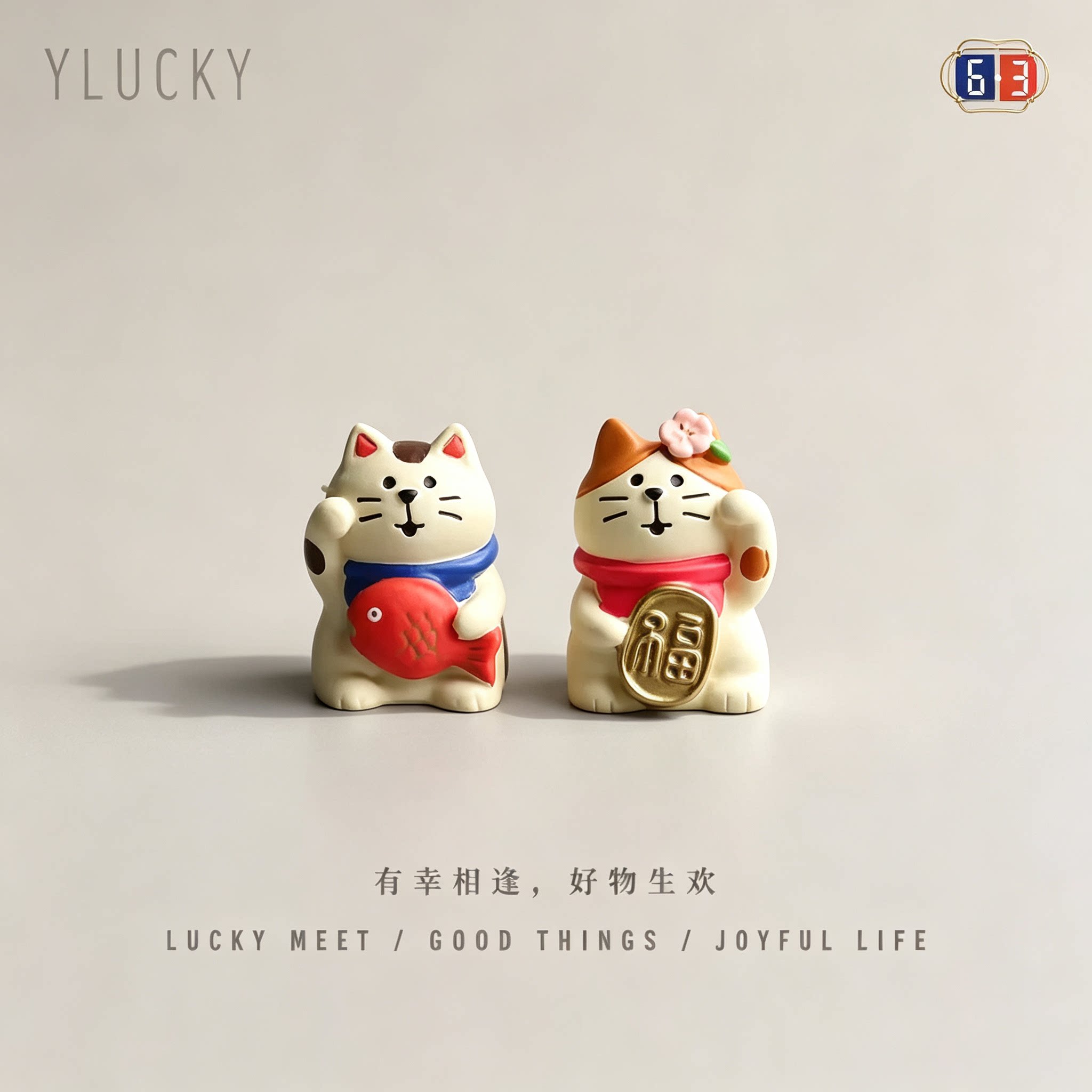 YLUCKY招财猫树脂车载摆件