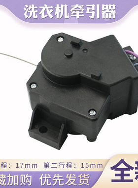 适用于海尔洗衣机脱水牵引器EB80BDF9GU1 N排水阀马达MB7598F61